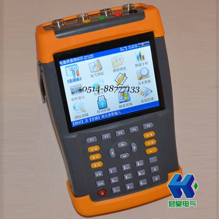 jhdz-6手持式三相电能质量分析仪