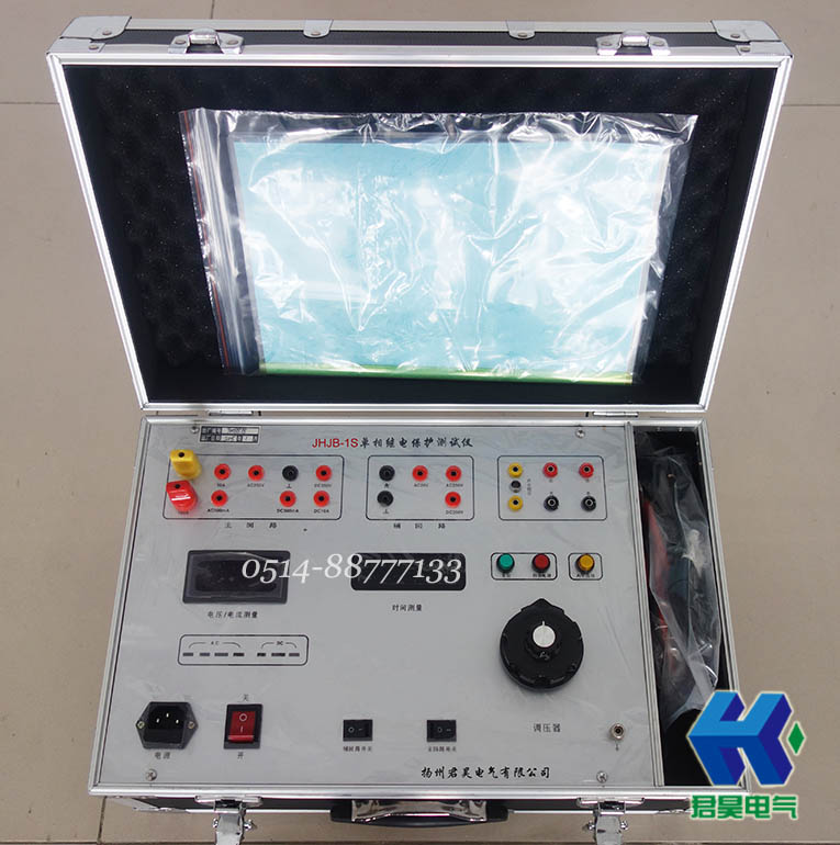 jhjb-1s单相继电保护测试仪（数码管显示）