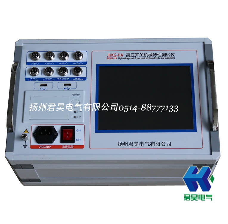 jhkg-ha高压开关机械特性综合测试仪触摸屏
