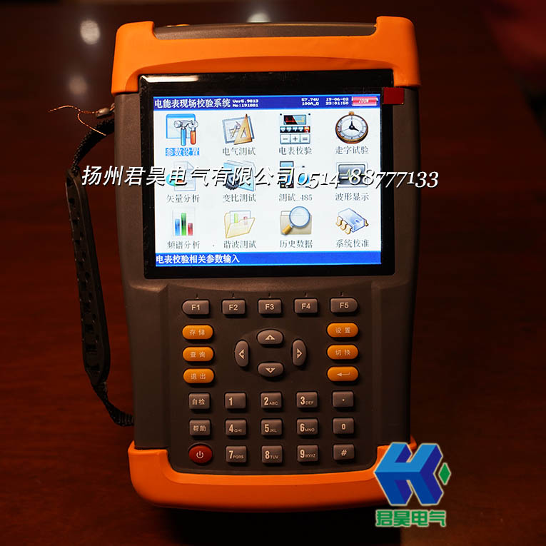 jhdcy-6b手持式三相电能表现场校验仪
