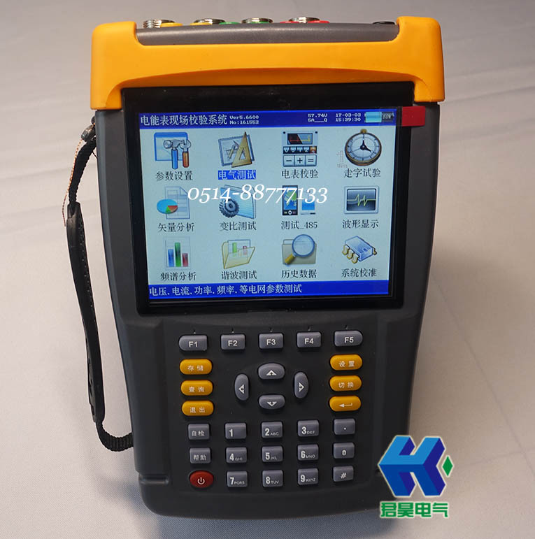 jhdcy-3d多功能电能表现场校验仪