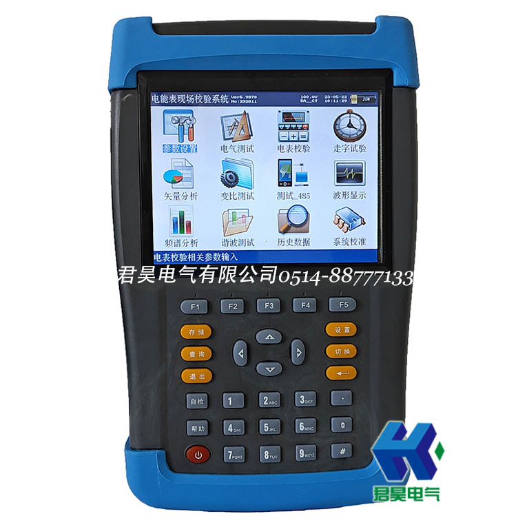 jhdcy-6d多功能电能表现场校验仪0.05级六钳