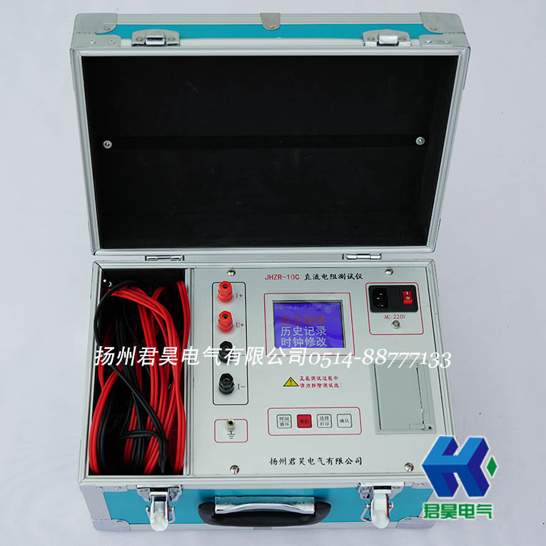 jhzr-10c变压器直流电阻测试仪10a