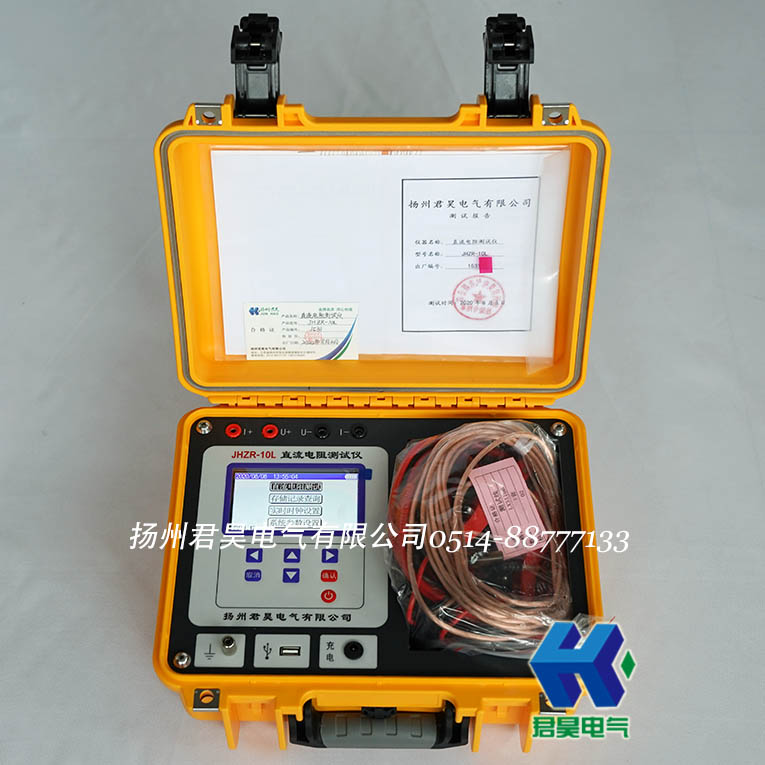 jhzr-10l变压器直流电阻测试仪（带锂电池款/机线一体箱）