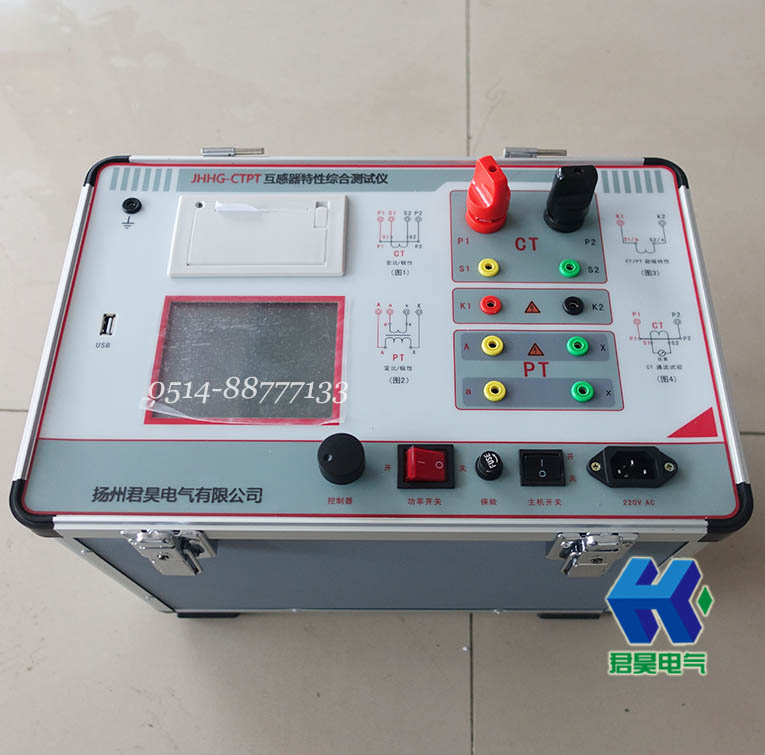 jhhg-ctpt互感器特性综合测试仪