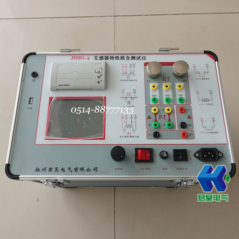 jhhg-3互感器特性综合测试仪三路同测