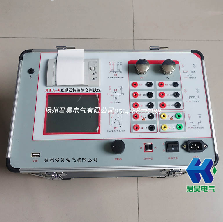 jhhg-6（全功能6路）互感器特性综合测试仪
