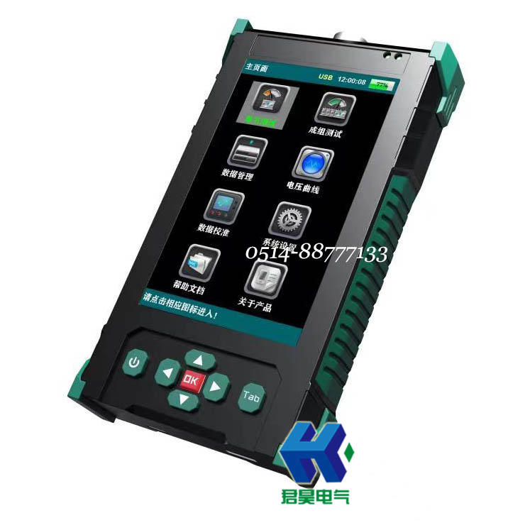 jhnz-1蓄电池内阻检测仪