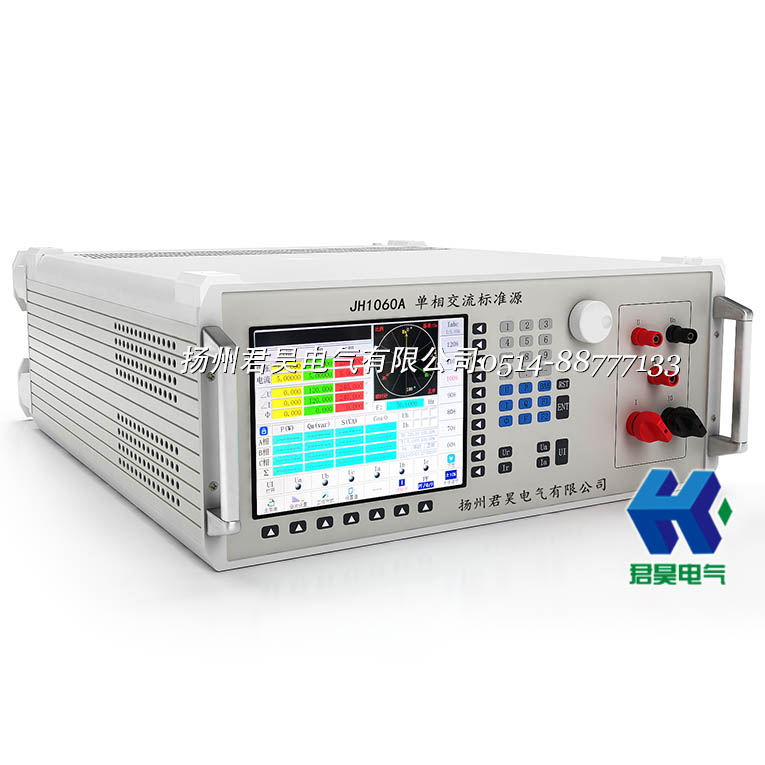 jh1060a单相交流标准源带谐波测试