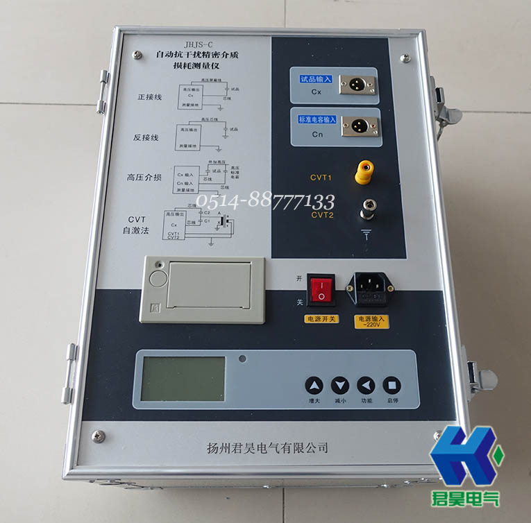 jhjs-c全自动抗干扰精密介质损耗测量仪