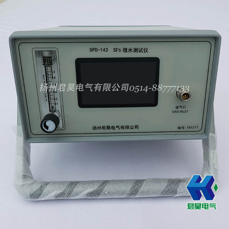 sf6微水测试仪 测试精度±1℃
