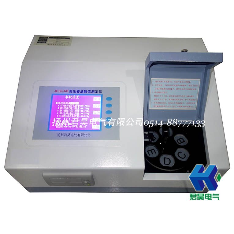 jhsz-6b全自动酸值测定仪