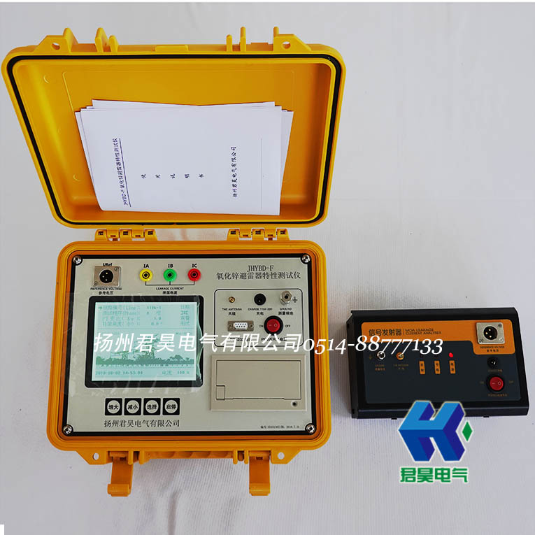 jhybd-f无线发射三相氧化锌避雷器带电测试仪