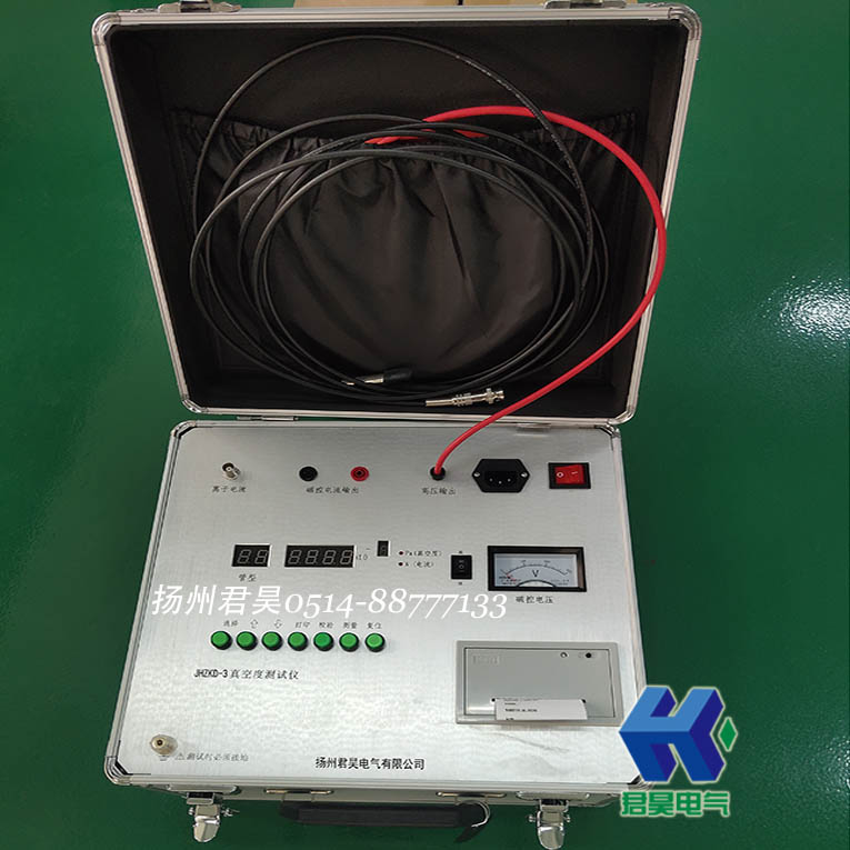 jhzkd-3真空度测试仪