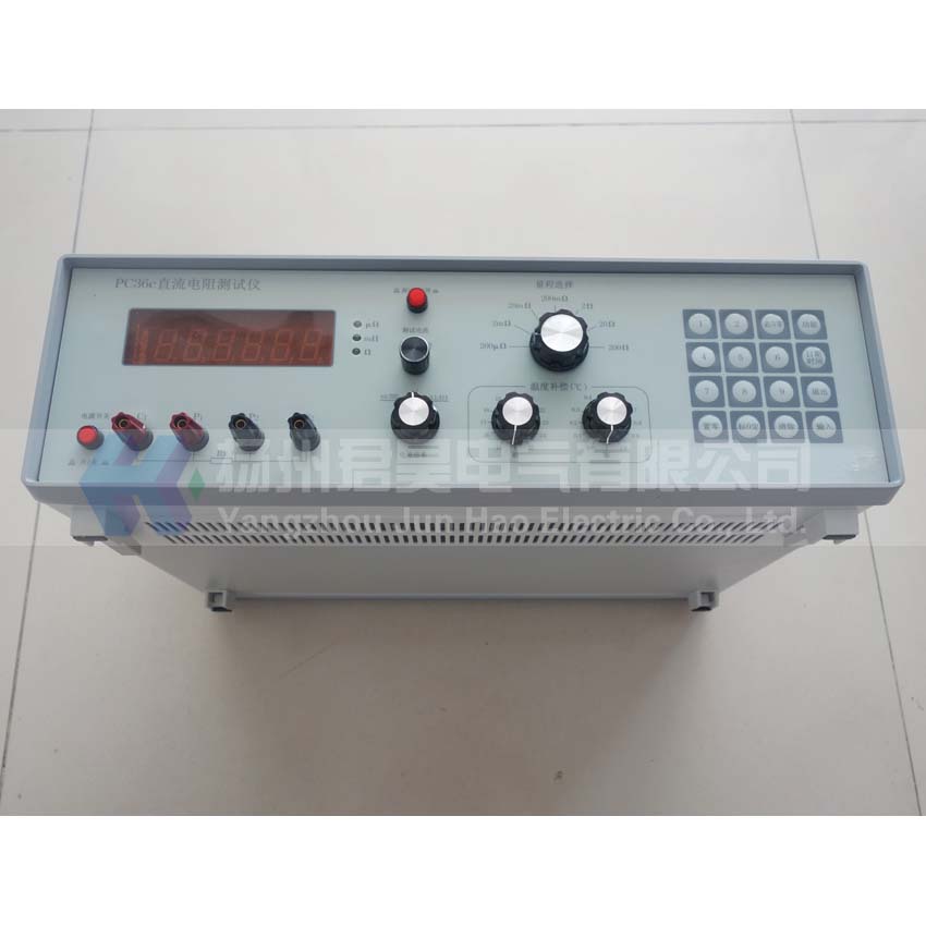 pc36c直流低电阻测试仪