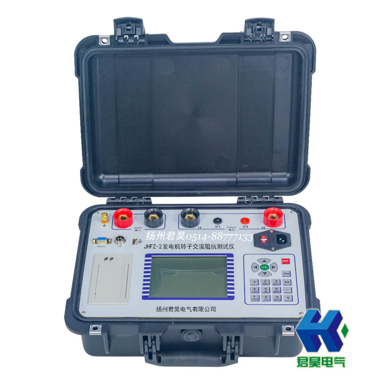 发电机转子交流阻抗测试仪