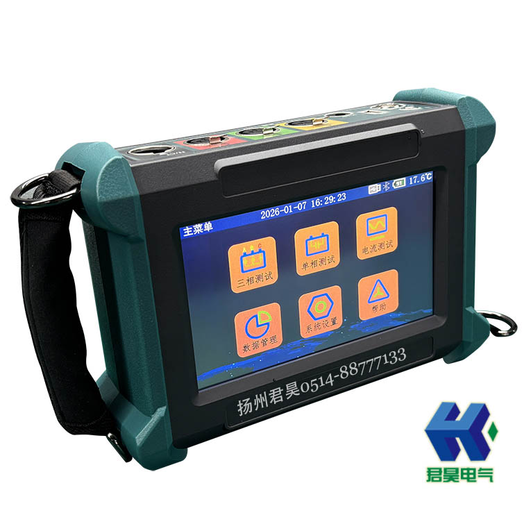 jh-2280as手持式电容电感测试仪-三相