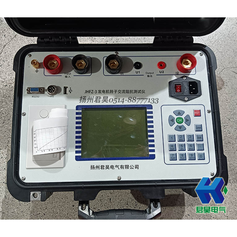 jhfz-3发电机转子交流阻抗测试仪（带转速测试）
