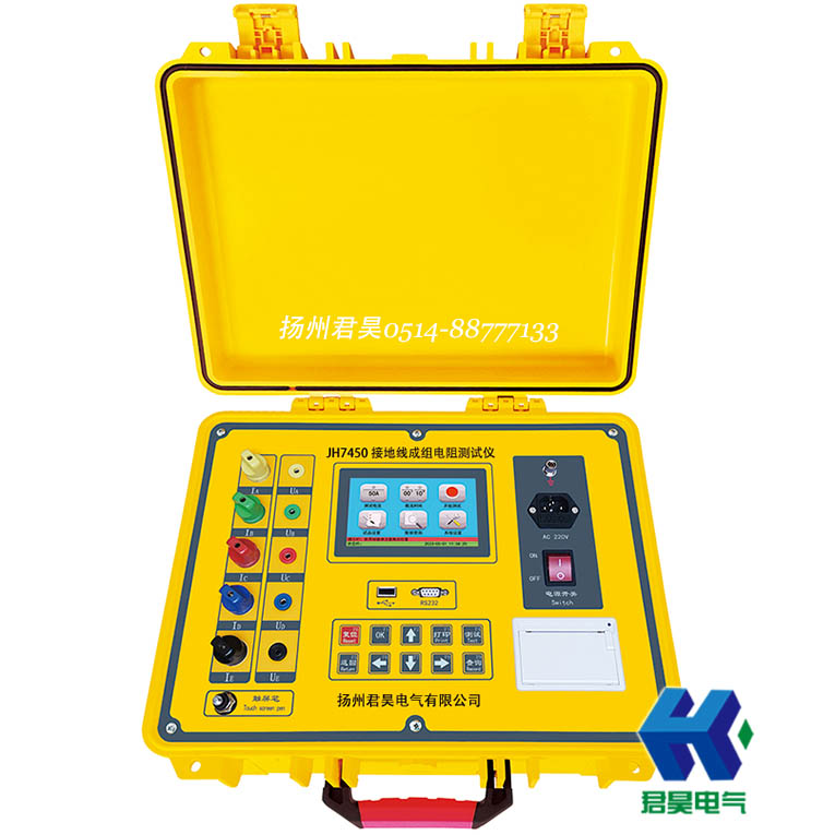 jh7450接地线成组电阻测试仪